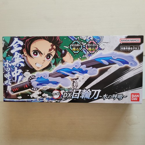 Demon slayer nichirin - dx,